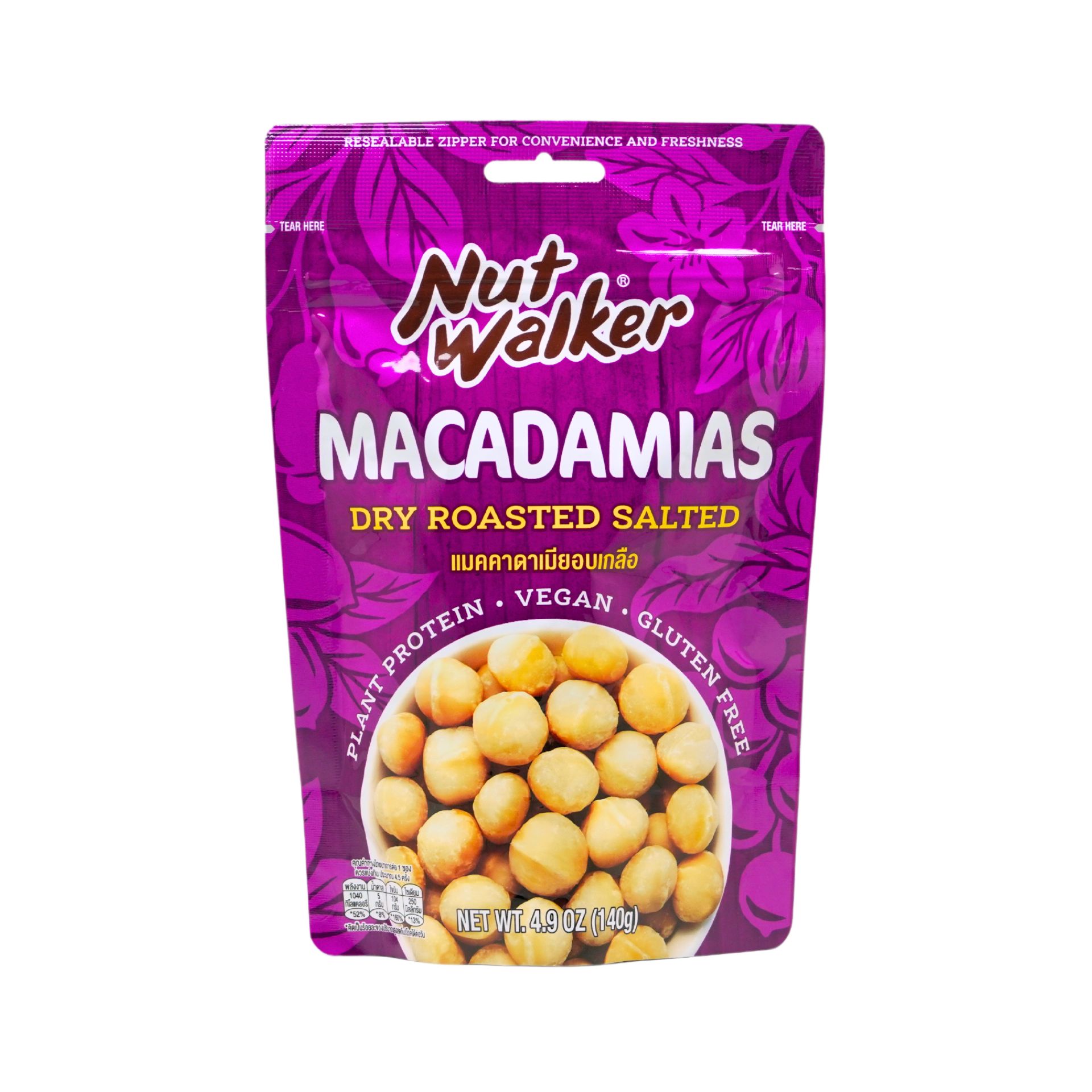 Nutwalker Dry Roasted Salted Macadamias (140g)